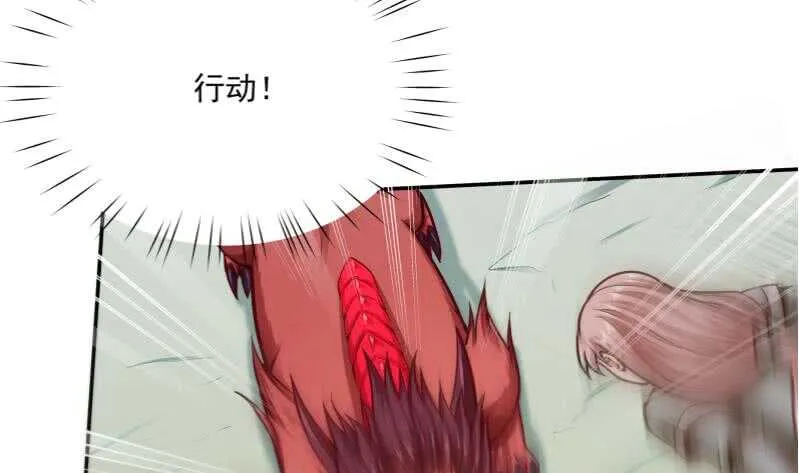 第79话 青龙栈 2 第17页