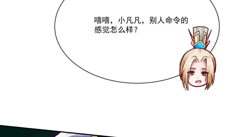 第79话 青龙栈 2 第19页