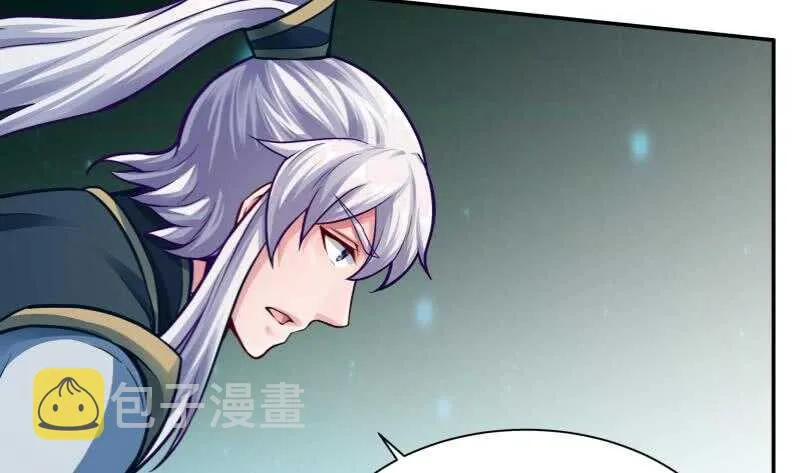 第79话 青龙栈 2 第20页