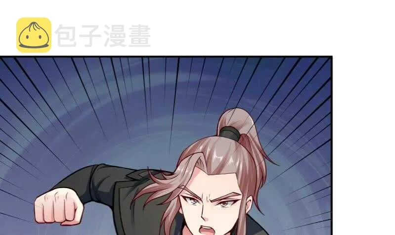 第79话 青龙栈 2 第30页