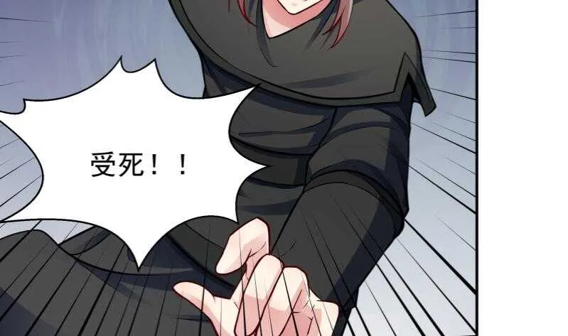 第79话 青龙栈 2 第31页