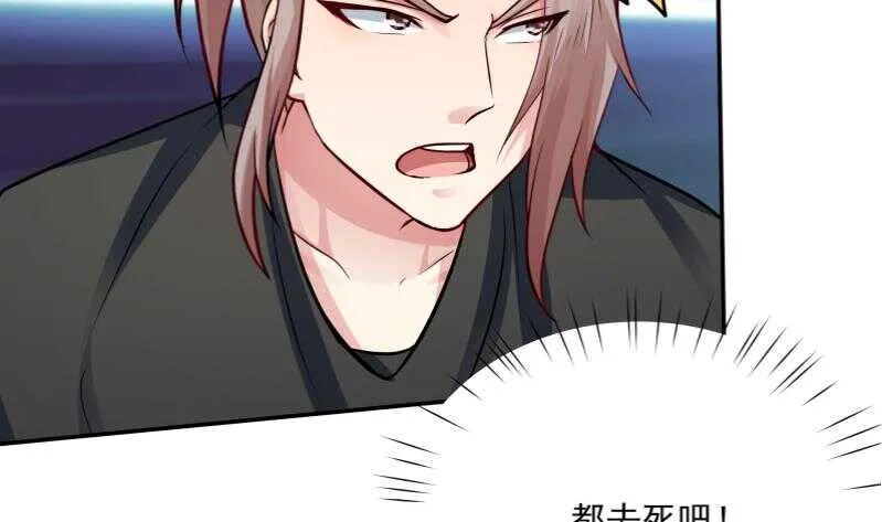 第79话 青龙栈 2 第44页