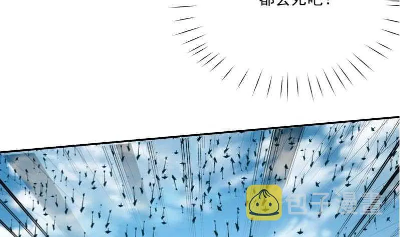 第79话 青龙栈 2 第45页