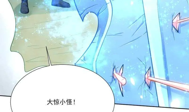 第80话 再陷危机 第10页
