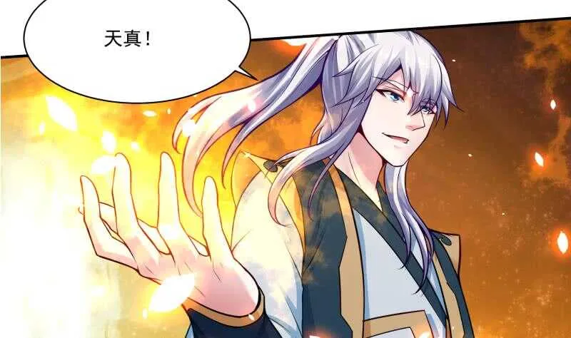 第80话 再陷危机 第25页