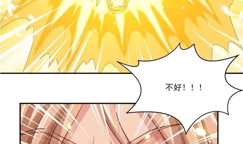 第80话 再陷危机 第39页