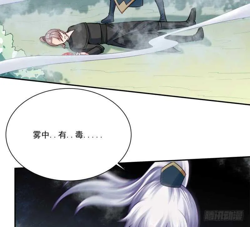 第80话 再陷危机 第50页