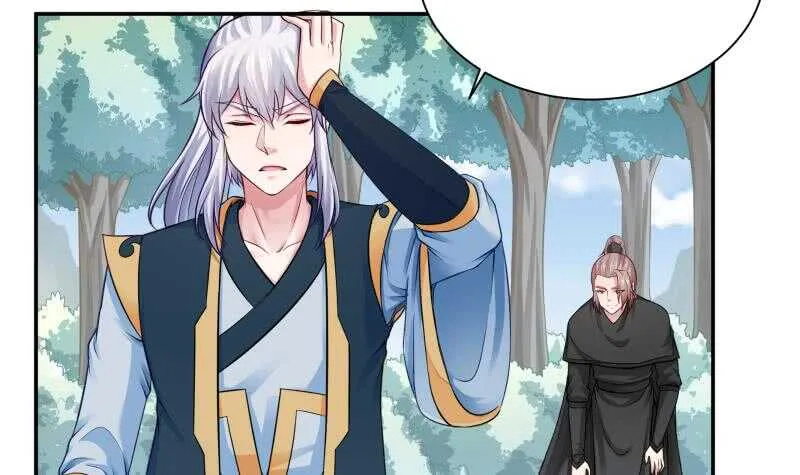 第81话 金天炉 第12页
