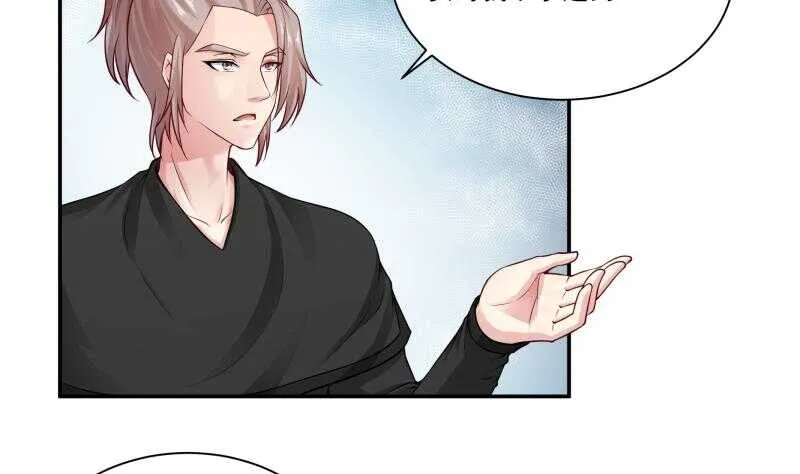 第81话 金天炉 第14页