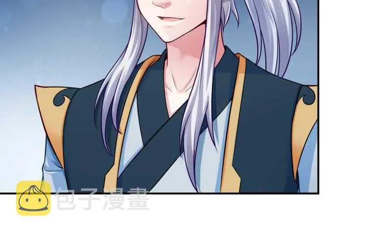 第81话 金天炉 第19页