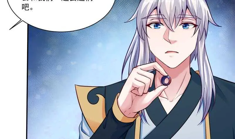 第81话 金天炉 第23页