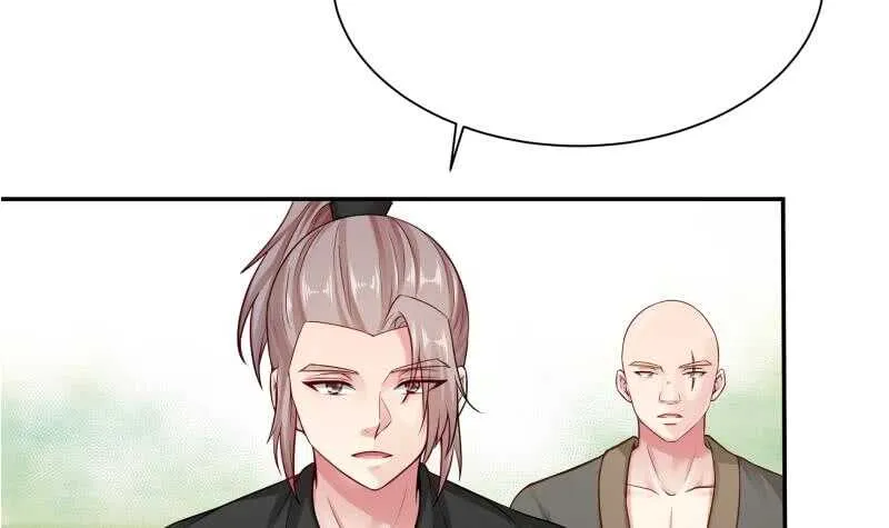 第81话 金天炉 第27页