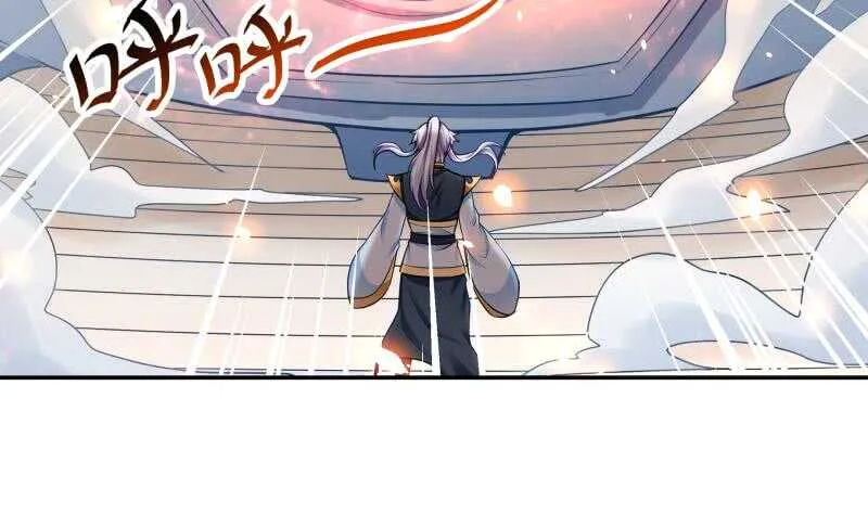 第82话 炼化 第32页