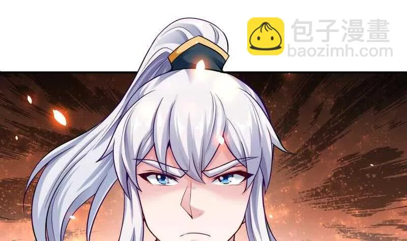 第82话 炼化 第33页