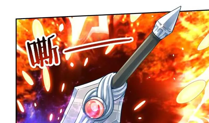 第83话 血脉初显 第4页