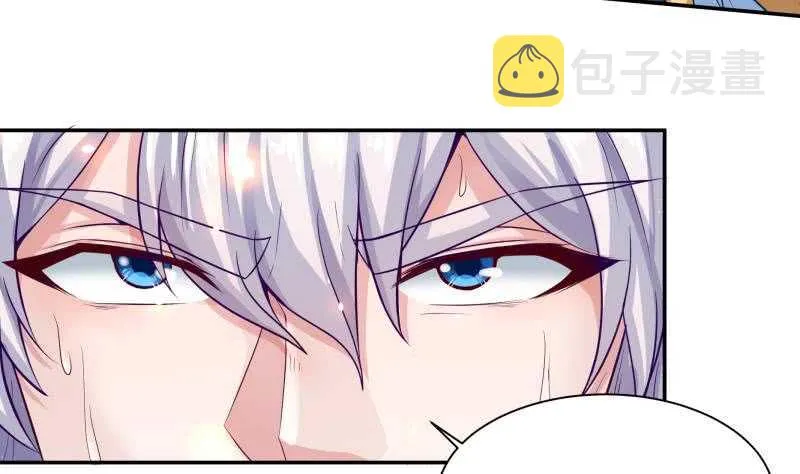 第83话 血脉初显 第16页
