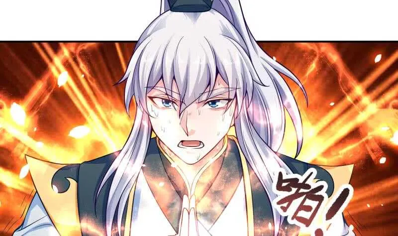 第83话 血脉初显 第23页