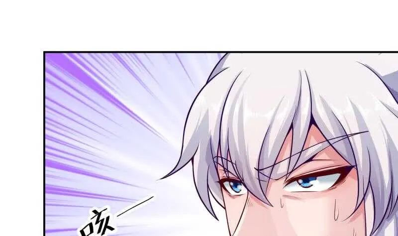 第83话 血脉初显 第25页