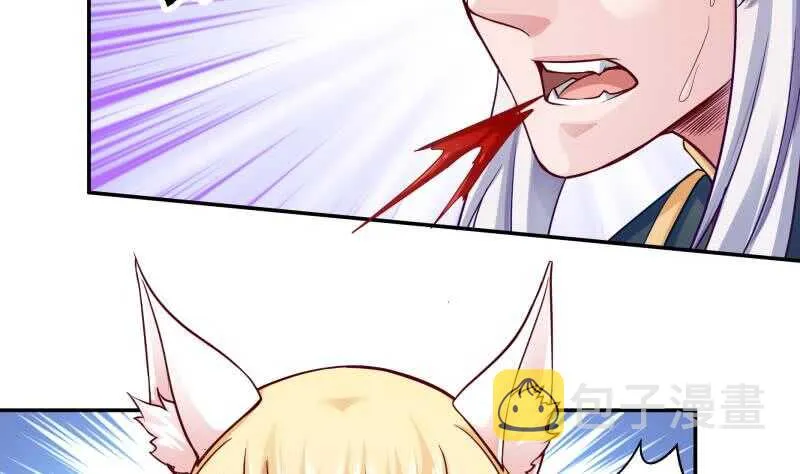 第83话 血脉初显 第26页