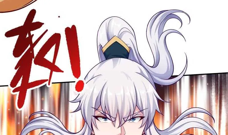 第83话 血脉初显 第30页