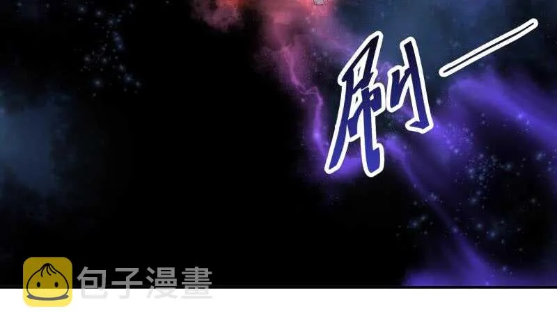 第83话 血脉初显 第34页