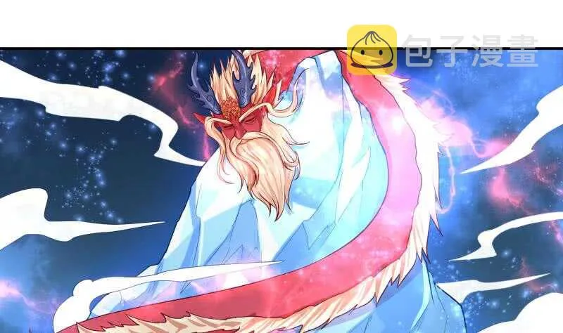第83话 血脉初显 第35页