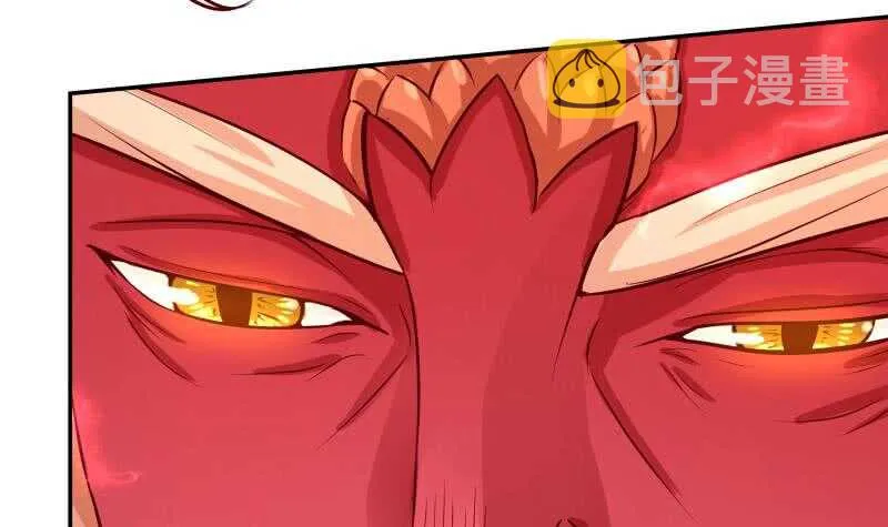 第83话 血脉初显 第45页