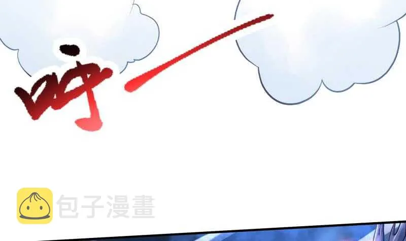 第83话 血脉初显 第47页