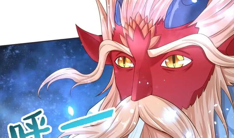第84话 烛龙血脉 第9页
