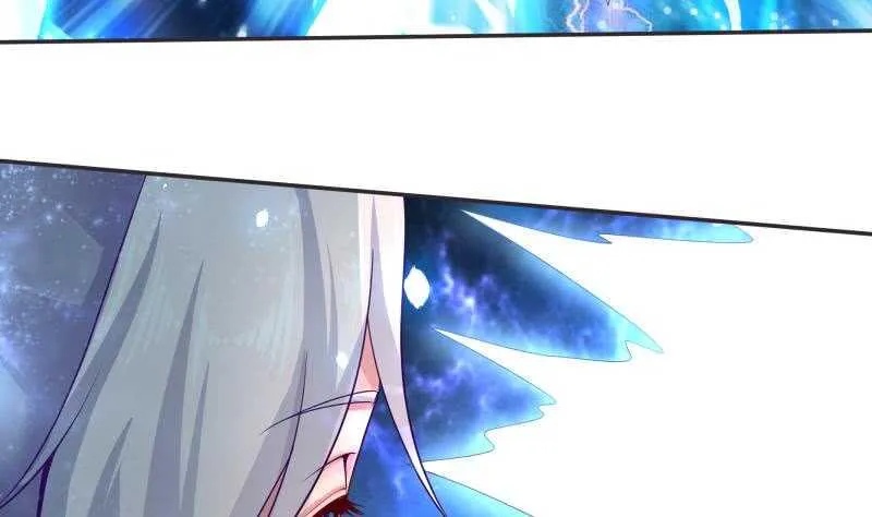 第84话 烛龙血脉 第17页
