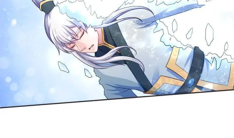 第84话 烛龙血脉 第22页