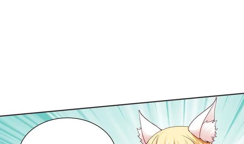第84话 烛龙血脉 第23页