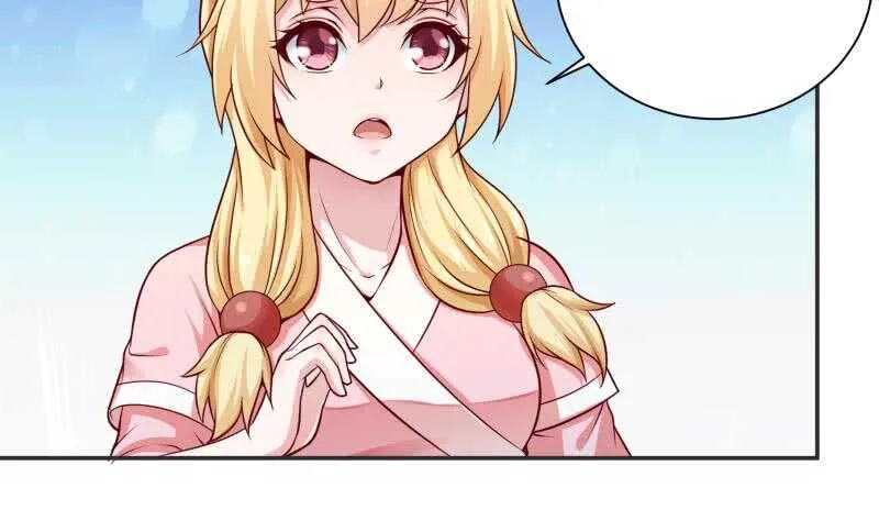 第84话 烛龙血脉 第28页