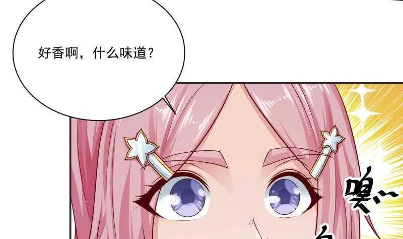 第84话 烛龙血脉 第40页