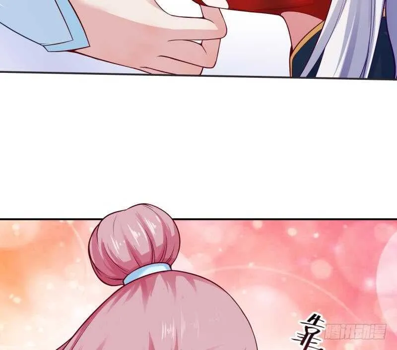 第84话 烛龙血脉 第43页