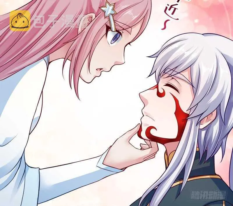 第84话 烛龙血脉 第44页