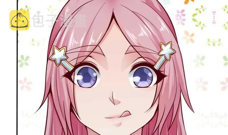第85话 白水儿之吻 第10页