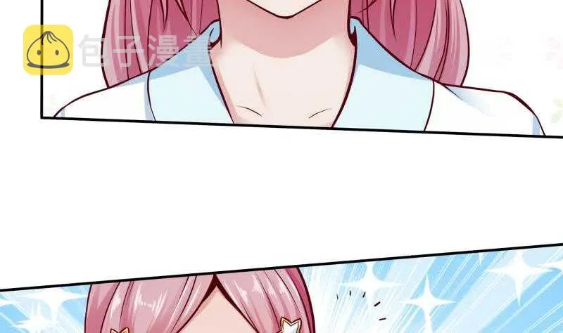 第85话 白水儿之吻 第11页