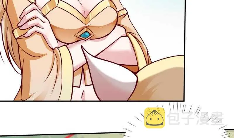 第85话 白水儿之吻 第26页