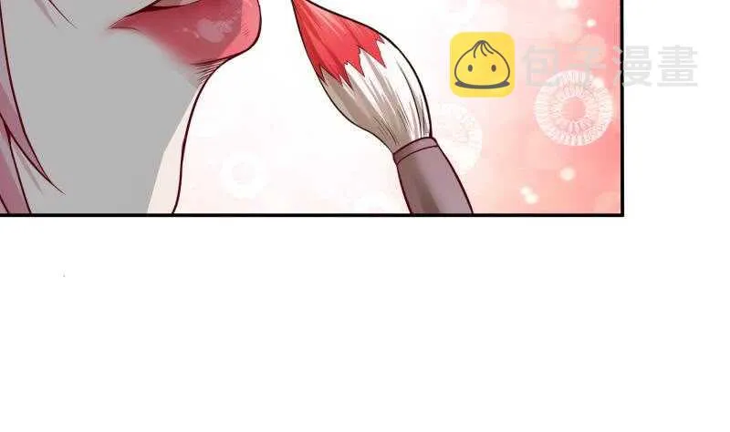 第85话 白水儿之吻 第40页