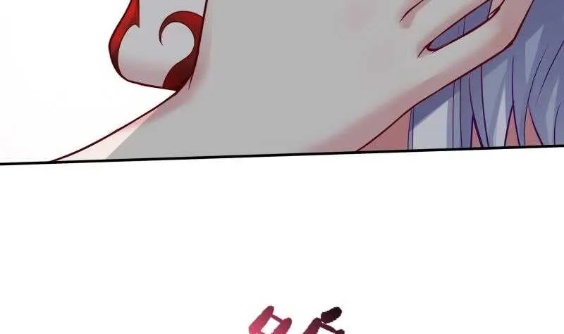 第85话 白水儿之吻 第42页