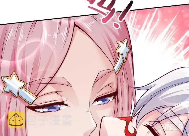 第85话 白水儿之吻 第43页