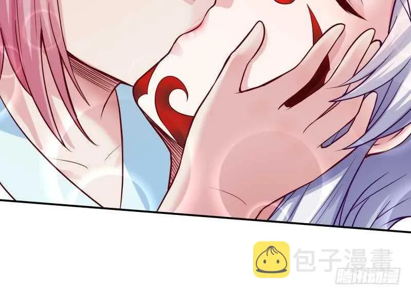 第85话 白水儿之吻 第44页