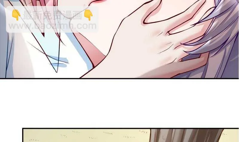 第86话 初吻的代价 第5页