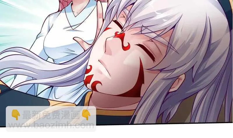 第86话 初吻的代价 第15页