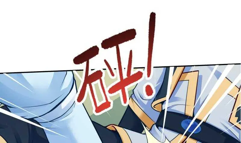 第86话 初吻的代价 第22页