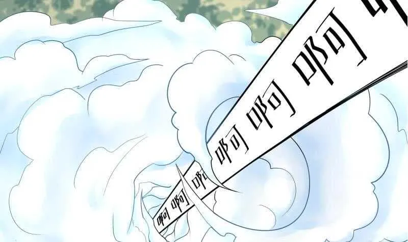 第86话 初吻的代价 第27页