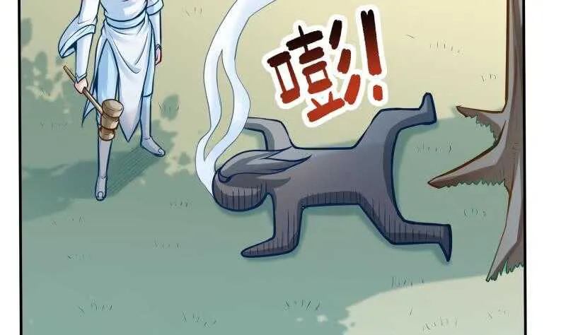 第86话 初吻的代价 第34页