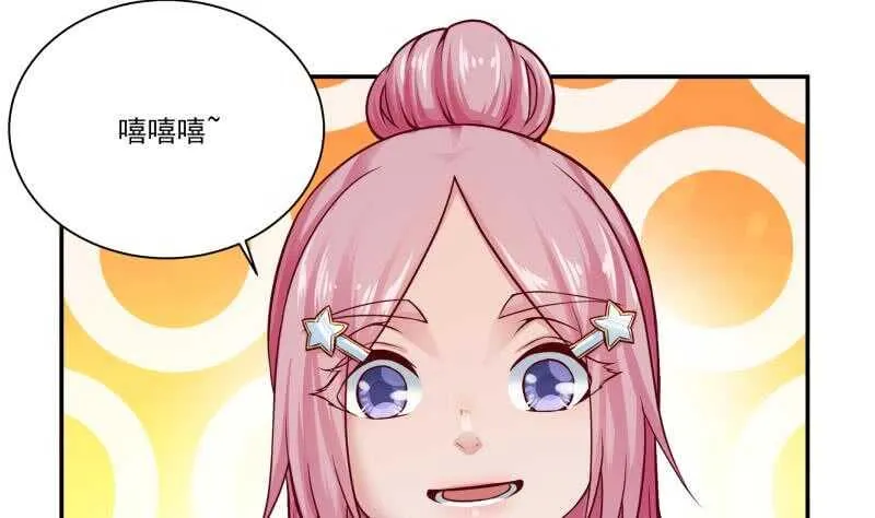 第86话 初吻的代价 第40页