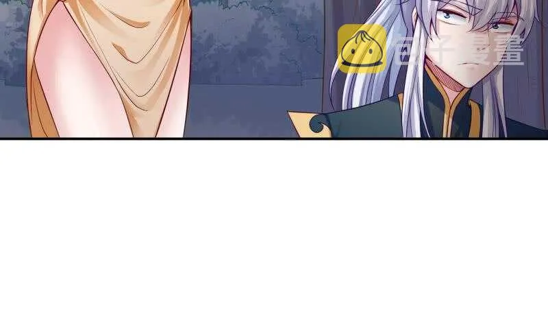 第87话 追回宝剑 第13页